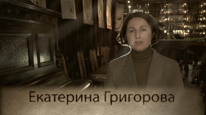Поети в кадър: Екатерина Григорова