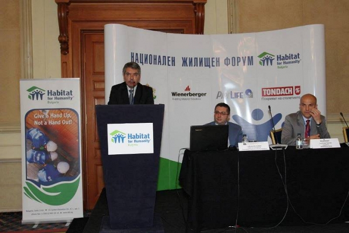 II-ри Национален жилищен форум се състоя в София