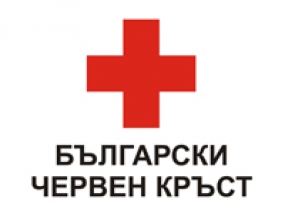 Миналата година структурата на Червения кръст и Червения полумесец е помогнала на 200 млн. души