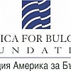 Фондация „Америка за България“ дари 2,6 милиона лева на 23 български училища