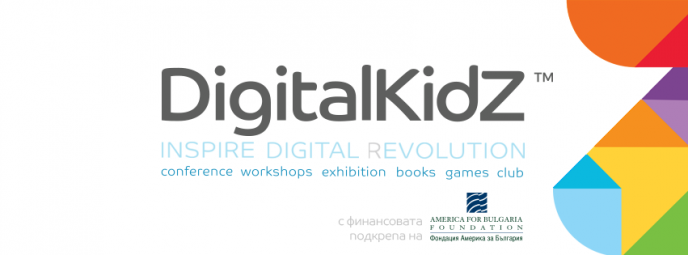 DigitalKidZ #5: Конференция. Изложение. Клуб. Награди