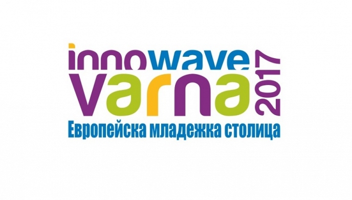 Сдружение „Варна – Европейска младежка столица 2017“ набира идеи за събития и инициативи
