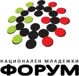 Покана за участие в Национална младежка конференция „Младите хора в съвременна България”