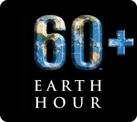 Часът на Земята 2017