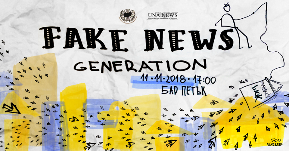 Fake News Generaiton