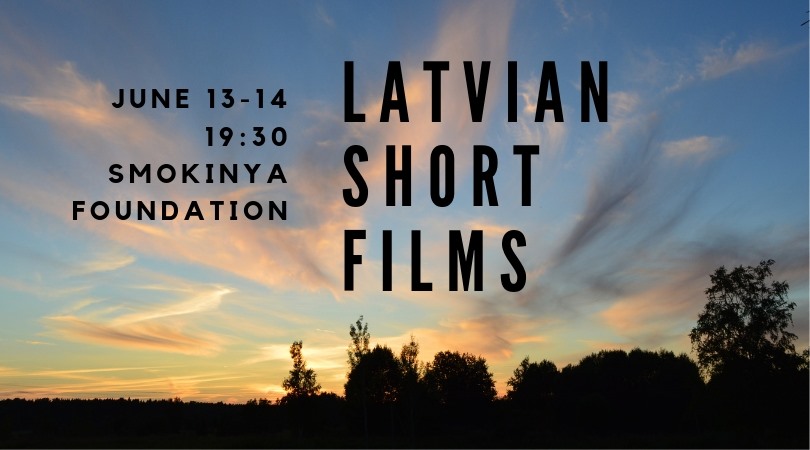 Фондация „Смокиня” и доброволците ѝ организират Latvian Short films