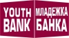 Младежка банка - Варна набира екип от доброволци