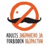 Започва Международният театрален фестивал „Забранено за възрастни”