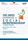 Лекция в СУ за социалното предприемачество с гост лектори от Швейцария