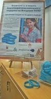 Институт Сервантес се включва в благотворителната кампания на Imaginarium България и Фондация Лале