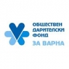 Откриват платформа за онлайн дарения във Варна
