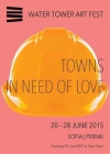 ”Водна кула арт фест 2015” се заема с градовете в нужда от любов