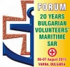 Конференция във връзка с 20 години от създаване на специализираното доброволческо сдружение за морско хуманитарно спасяване –