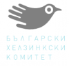 ВАС задължи Държавната агенция „Национална сигурност” да даде на Български хелзински комитет статистика за използването на