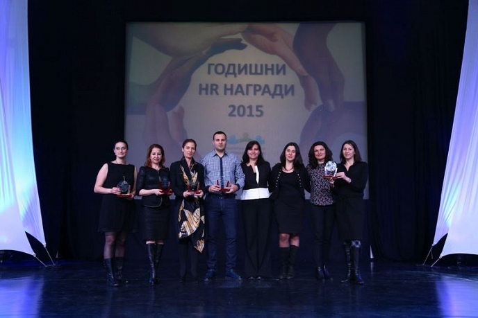 Българската асоциация за управление на хора отличи най-добрите професионалисти и проекти за 2015 г.