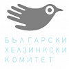 БХК ще представи доклад, посветен на деинституционализацията на хората с умствени затруднения в България