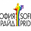 Покана до неправителствените организации в България от организаторите на София Прайд 2016