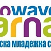 Конкурс за талисман на ”Варна - Европейска младежка столица” 2017