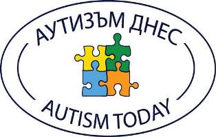 18 юни - Световен ден за защита достойнството на аутистичната личност