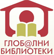Национален форум ”Библиотеките днес”, 29-30 ноември 2016 г.