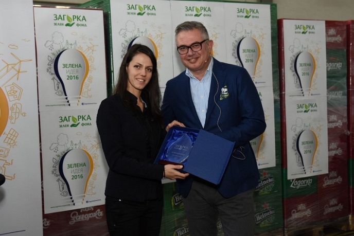 Загорка Зелен фонд излъчи зелената идея победител за 2016 година