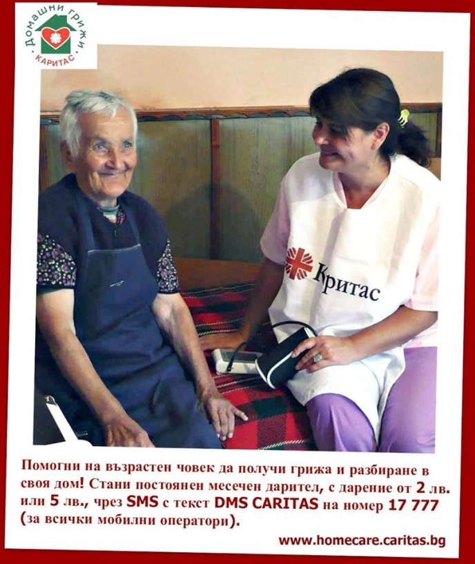 Стартира благотворителната кампания на „Каритас” в подкрепа на възрастни хора