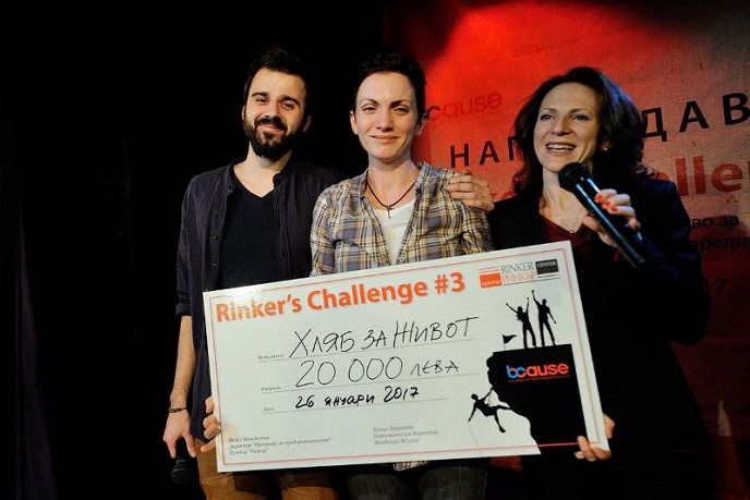 Хляб за живот, Сире-НЕКА и Анализатор.бг са победителите в Rinker`s Challenge 3