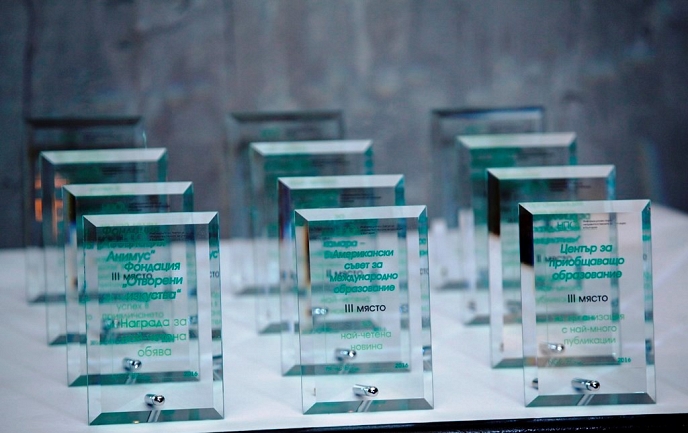 НПО Порталът връчи годишните си награди за седма година