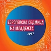 Маратон на настолни игри във Варна в рамките на „Европейска седмица на младежта 2017”