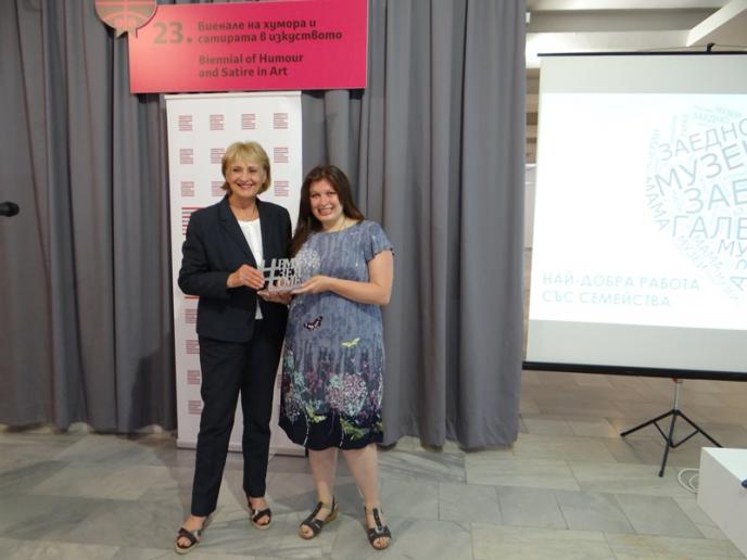 Фондация „Америка за България” връчи наградите ‪#‎ВМУЗЕЯСМЕ‬‬‬‬‬‬‬‬‬‬‬‬‬‬ за 2017 г.