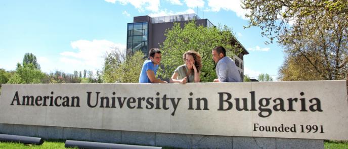 Американският университет в България е домакин на международна Академия за лидерство