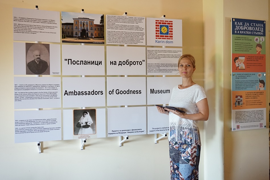 Музей „Посланици на доброто” отвори врати във Варна