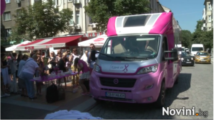 Розовият кемпер на Фондация „Една от 8” тръгва на път, за да помага на жени с рак на гърдата