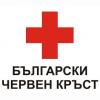 БЧК отбелязва Световния ден на първата помощ