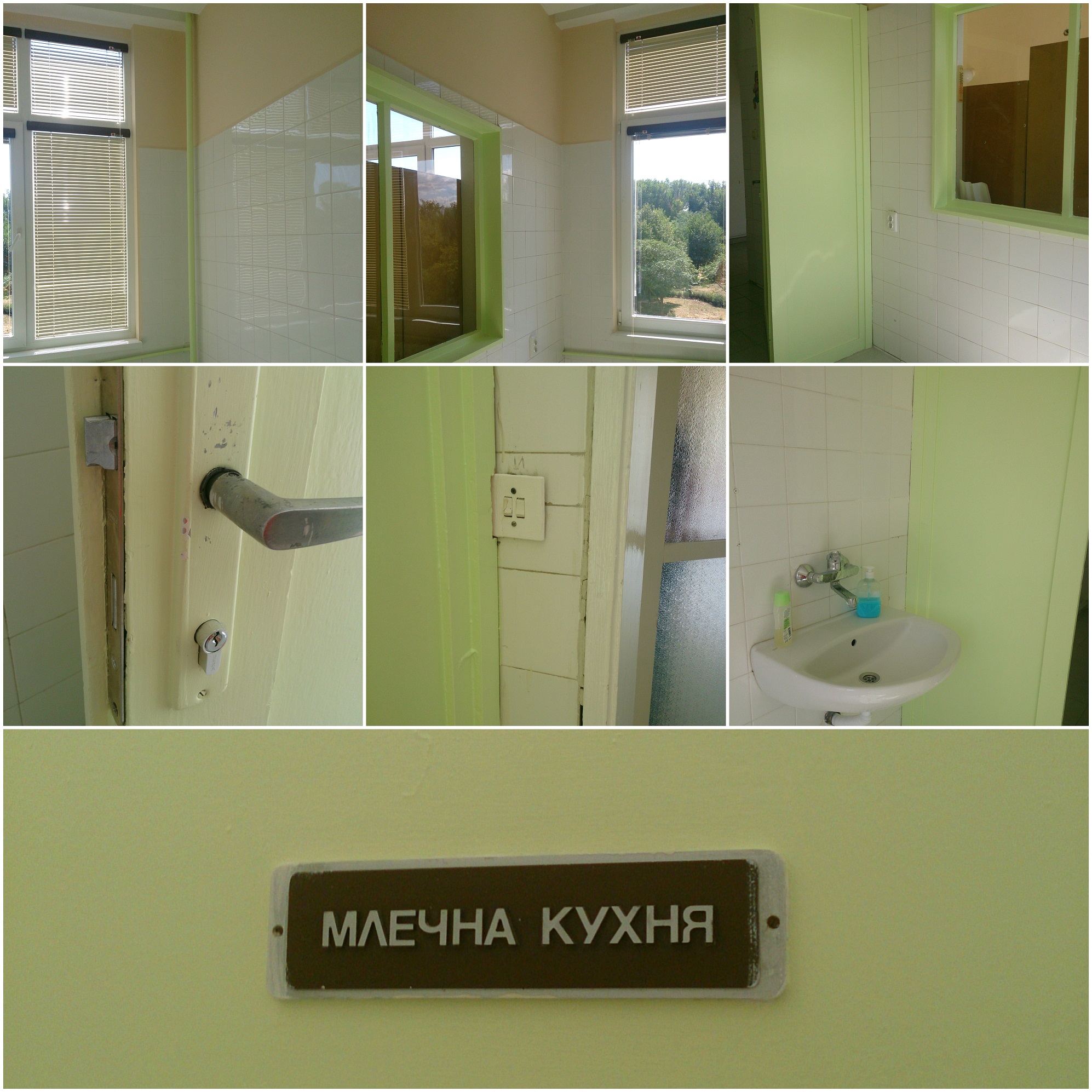 Фондация „За Нашите Деца” създаде зала за рехабилитация в УМБАЛ-Пловдив