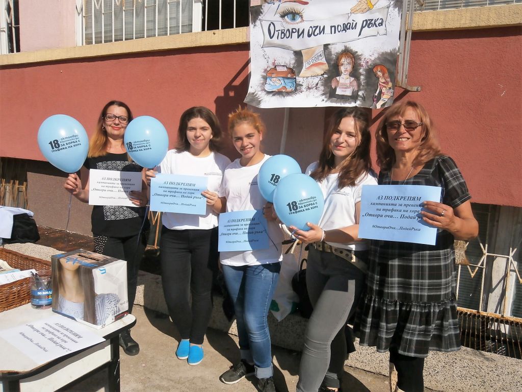 Европейският ден за борба с трафика на хора отбелязаха ученици от СУ „Васил Левски” в Русе