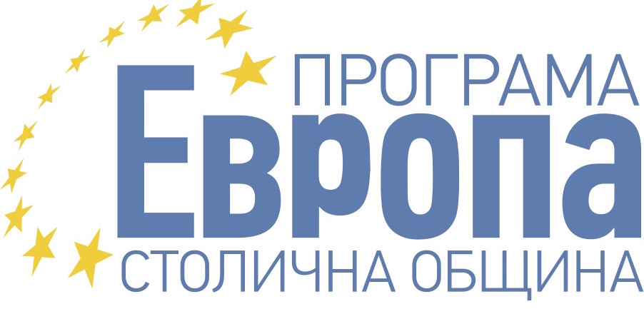 ФГУ организира експертна група за оценка на Индекса на гражданското участие за София