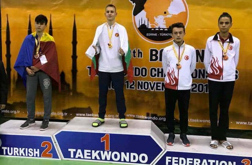 Алекс Джорджев е балкански шампион по таекуондо, а Диана Петкова със златото от „Немо къп”