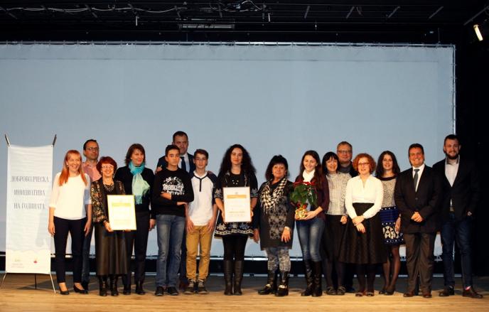 Връчиха годишните награди за Доброволческа инициатива 2017