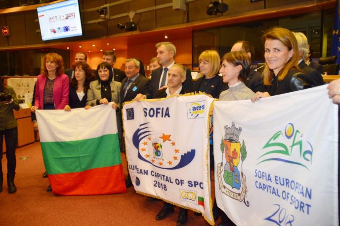 София бе официално обявена за Европейска столица на спорта за 2018 година