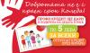 За поредна година ПРОФИ КРЕДИТ България в подкрепа на фондация „За Нашите Деца”
