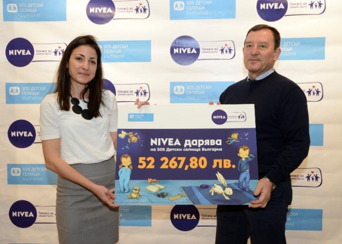 NIVEA дари 52 267 лв. на SOS детски селища България