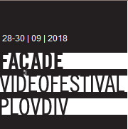 Отворена покана за участие във „Фасада видео фестивал” 2018