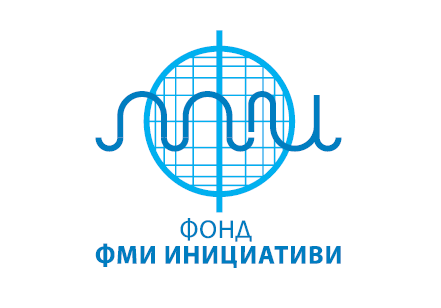 Фонд „ФМИ инициативи” при ФРГИ ще подкрепя развитието на математиката и информатиката в България