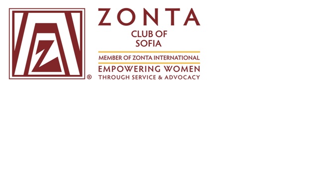 Zonta Club Sofia ще отбележи Деня на Българската конституция