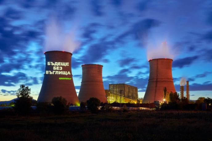 „Грийнпийс” – България прожектира бъдещето на енергетиката върху ТЕЦ „Бобов дол”