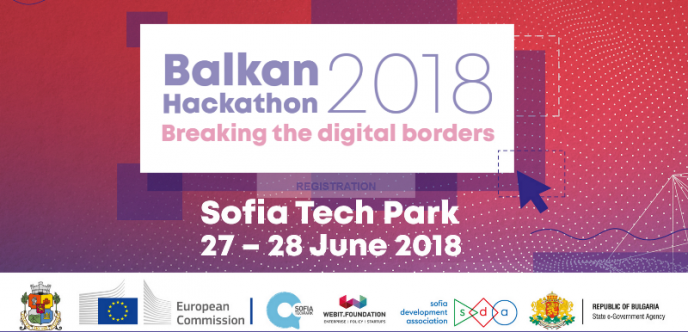 Балкански хакатон 2018 г. – Преодоляване на дигиталните граници