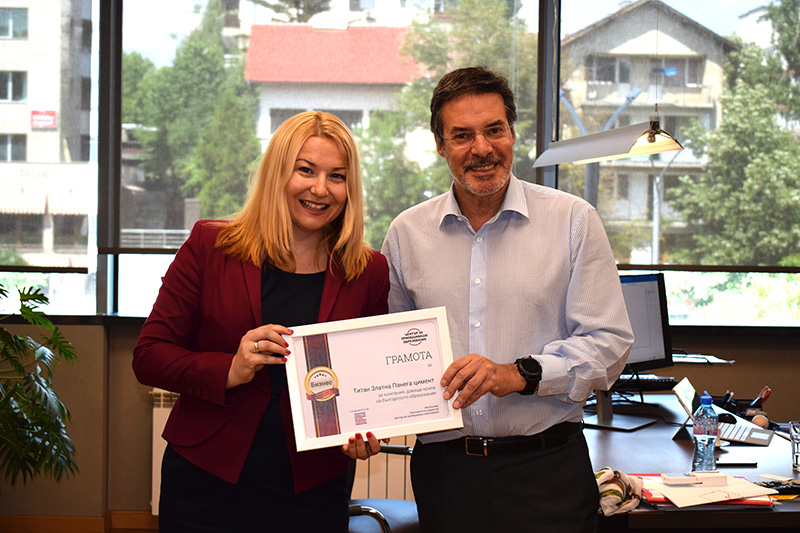 Титан Златна Панега Цимент получава награда за компания, даваща крила на българското образовани