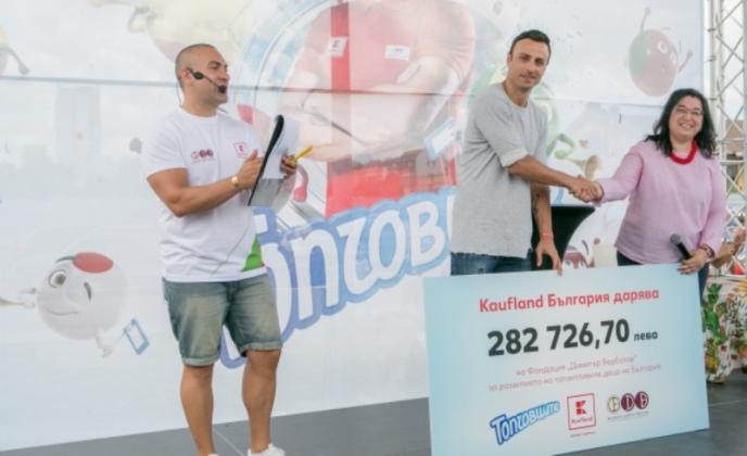 Kaufland България дарява над четвърт милион лева за развитието на таланта на българските деца