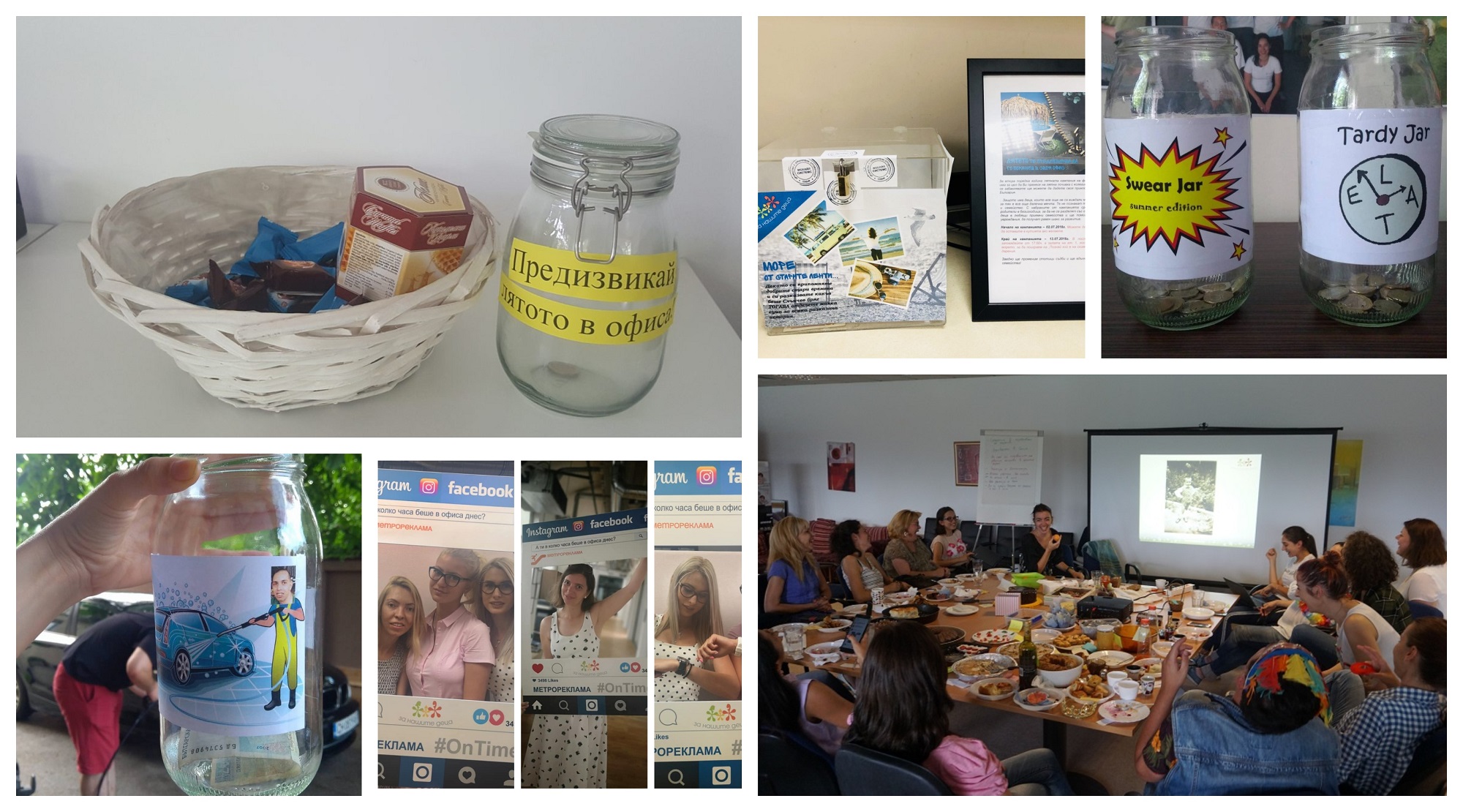 Над 4500 лв. набра второто издание на лятната кампания на фондация „За Нашите Деца” „Предизвикай лятото в офиса“